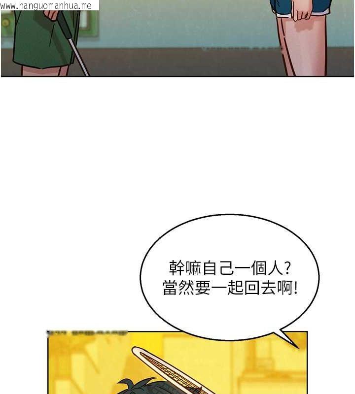 韩国漫画友情万睡韩漫_友情万睡-第102话-劲浩哥是我的!在线免费阅读-韩国漫画-第22张图片