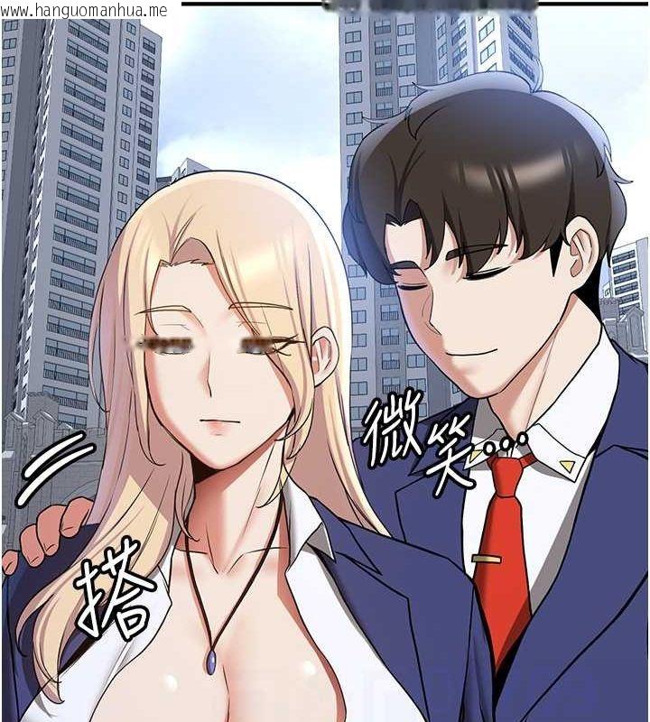 韩国漫画抢女友速成班韩漫_抢女友速成班-第68话-人家也想要肉棒的安慰在线免费阅读-韩国漫画-第18张图片