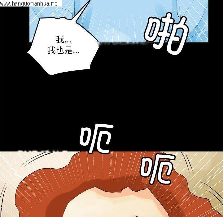 韩国漫画撩妹笔记本韩漫_撩妹笔记本-第12话在线免费阅读-韩国漫画-第64张图片