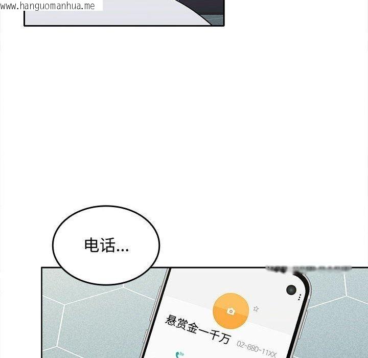 韩国漫画在公司偷偷爱韩漫_在公司偷偷爱-第27话在线免费阅读-韩国漫画-第6张图片