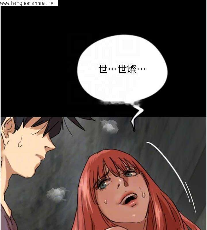 韩国漫画养父的女儿们韩漫_养父的女儿们-第59话-把他带来见我在线免费阅读-韩国漫画-第74张图片