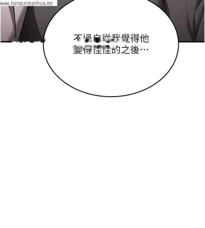 韩国漫画抢女友速成班韩漫_抢女友速成班-第68话-人家也想要肉棒的安慰在线免费阅读-韩国漫画-第35张图片