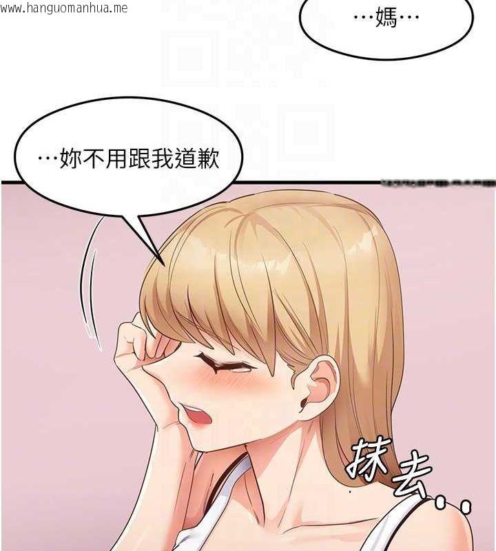 韩国漫画尻试之神学习法韩漫_尻试之神学习法-第36话-我可以为妳们负责在线免费阅读-韩国漫画-第99张图片