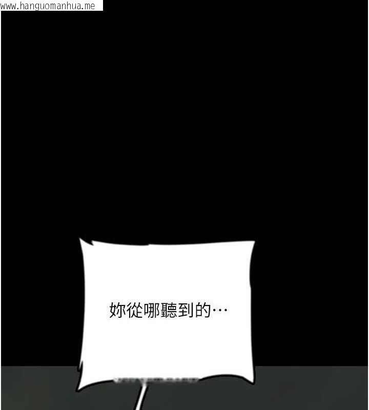韩国漫画养父的女儿们韩漫_养父的女儿们-第59话-把他带来见我在线免费阅读-韩国漫画-第158张图片