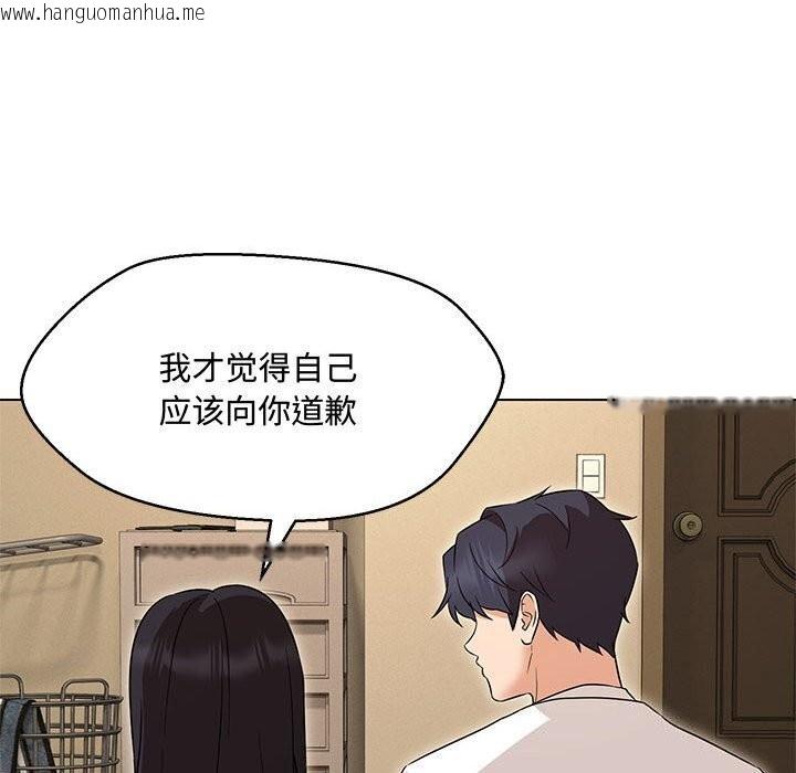 韩国漫画嫁入豪门的老师韩漫_嫁入豪门的老师-第33话在线免费阅读-韩国漫画-第127张图片