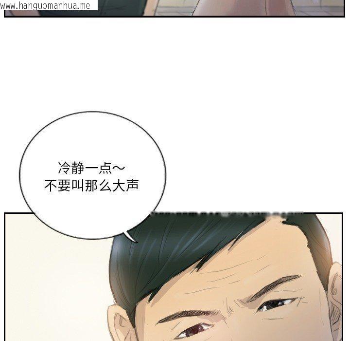 韩国漫画超能刑警韩漫_超能刑警-第17话在线免费阅读-韩国漫画-第59张图片