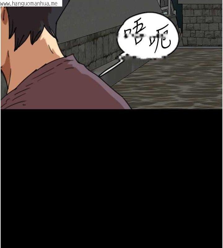 韩国漫画养父的女儿们韩漫_养父的女儿们-第59话-把他带来见我在线免费阅读-韩国漫画-第113张图片