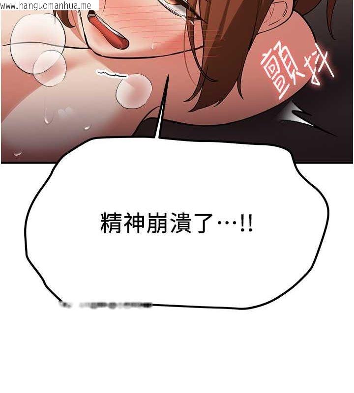 韩国漫画抢女友速成班韩漫_抢女友速成班-第68话-人家也想要肉棒的安慰在线免费阅读-韩国漫画-第161张图片