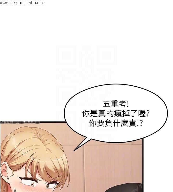 韩国漫画尻试之神学习法韩漫_尻试之神学习法-第36话-我可以为妳们负责在线免费阅读-韩国漫画-第84张图片