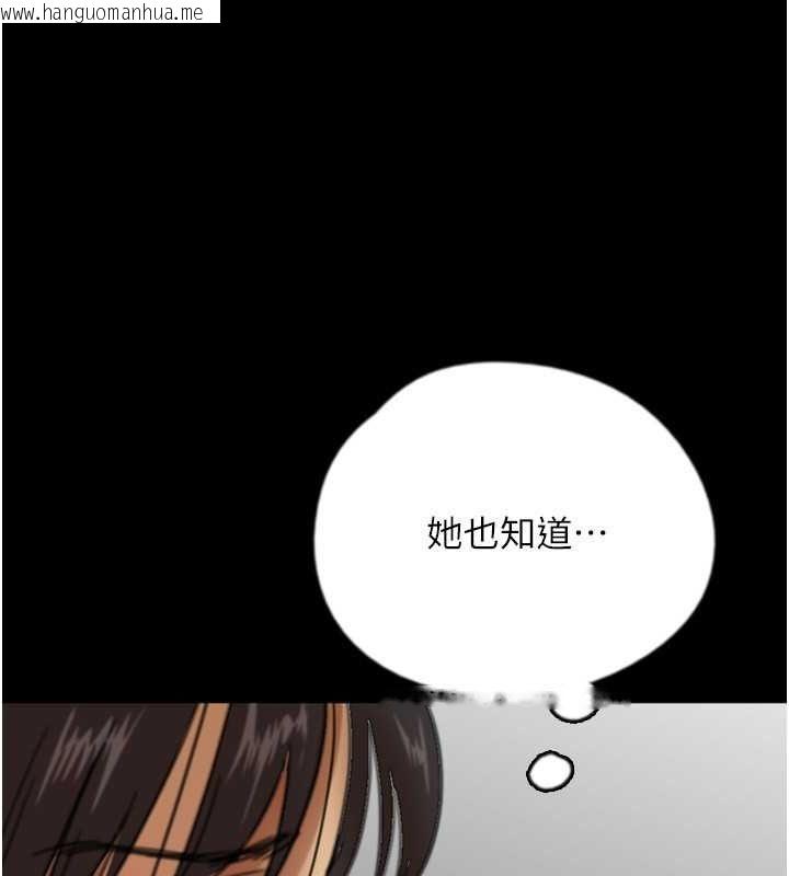 韩国漫画养父的女儿们韩漫_养父的女儿们-第59话-把他带来见我在线免费阅读-韩国漫画-第54张图片