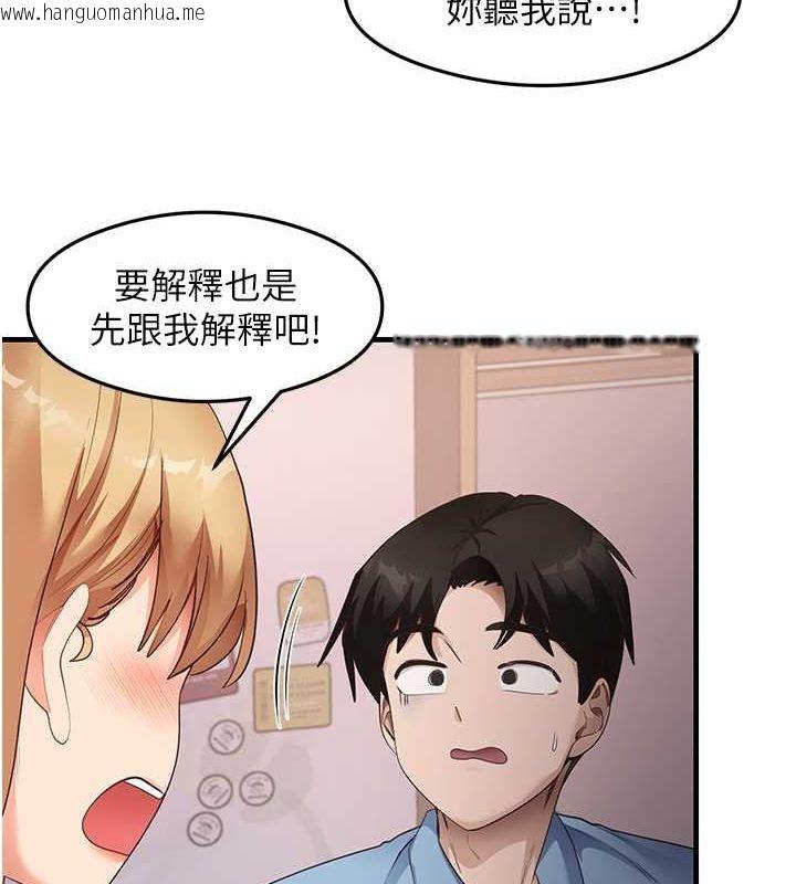 韩国漫画尻试之神学习法韩漫_尻试之神学习法-第36话-我可以为妳们负责在线免费阅读-韩国漫画-第34张图片