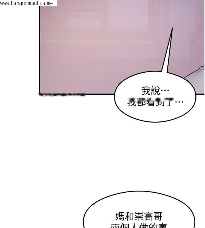 韩国漫画尻试之神学习法韩漫_尻试之神学习法-第36话-我可以为妳们负责在线免费阅读-韩国漫画-第15张图片