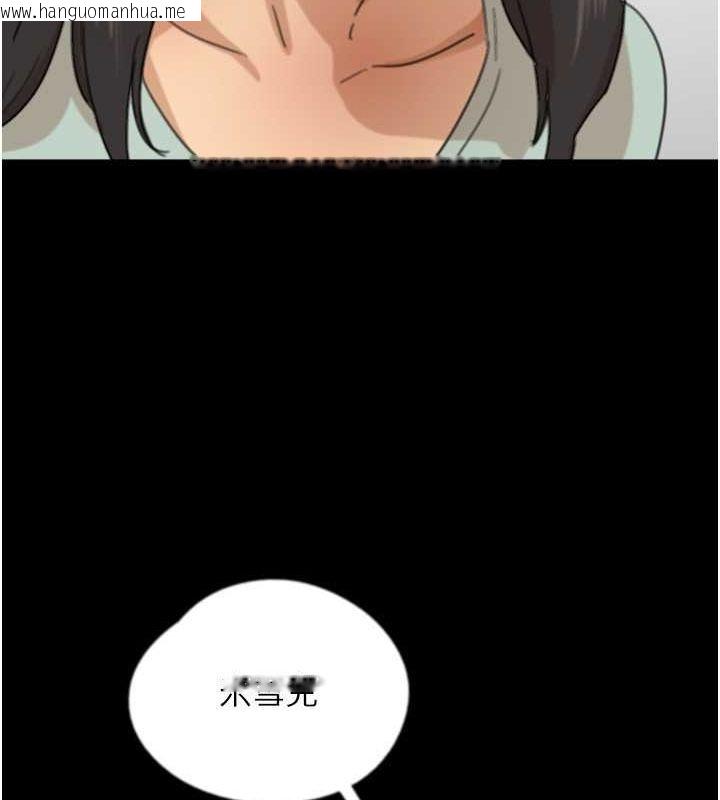 韩国漫画养父的女儿们韩漫_养父的女儿们-第59话-把他带来见我在线免费阅读-韩国漫画-第44张图片