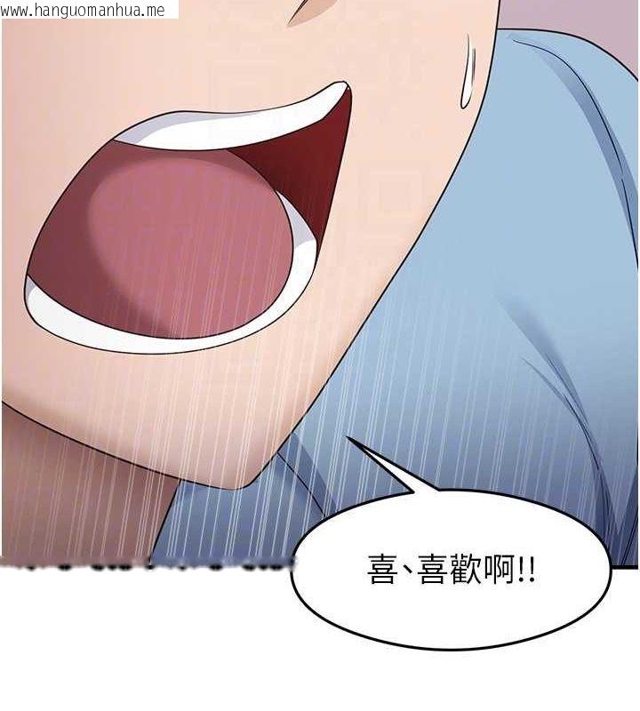 韩国漫画尻试之神学习法韩漫_尻试之神学习法-第36话-我可以为妳们负责在线免费阅读-韩国漫画-第56张图片