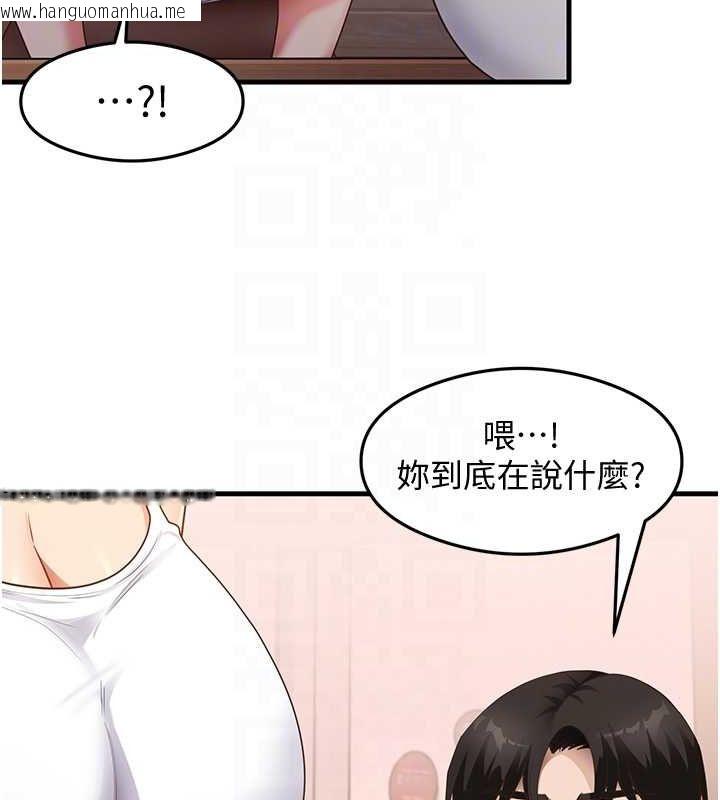 韩国漫画尻试之神学习法韩漫_尻试之神学习法-第36话-我可以为妳们负责在线免费阅读-韩国漫画-第17张图片