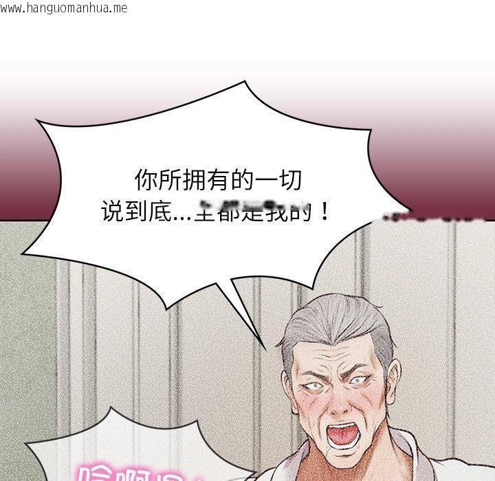 韩国漫画财阀家的女婿韩漫_财阀家的女婿-第4话在线免费阅读-韩国漫画-第177张图片