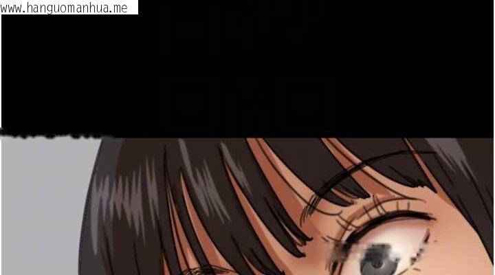 韩国漫画养父的女儿们韩漫_养父的女儿们-第59话-把他带来见我在线免费阅读-韩国漫画-第38张图片