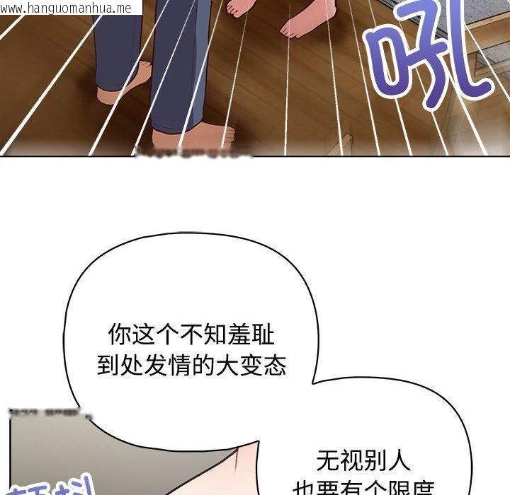 韩国漫画这公司归我了韩漫_这公司归我了-第26话在线免费阅读-韩国漫画-第192张图片