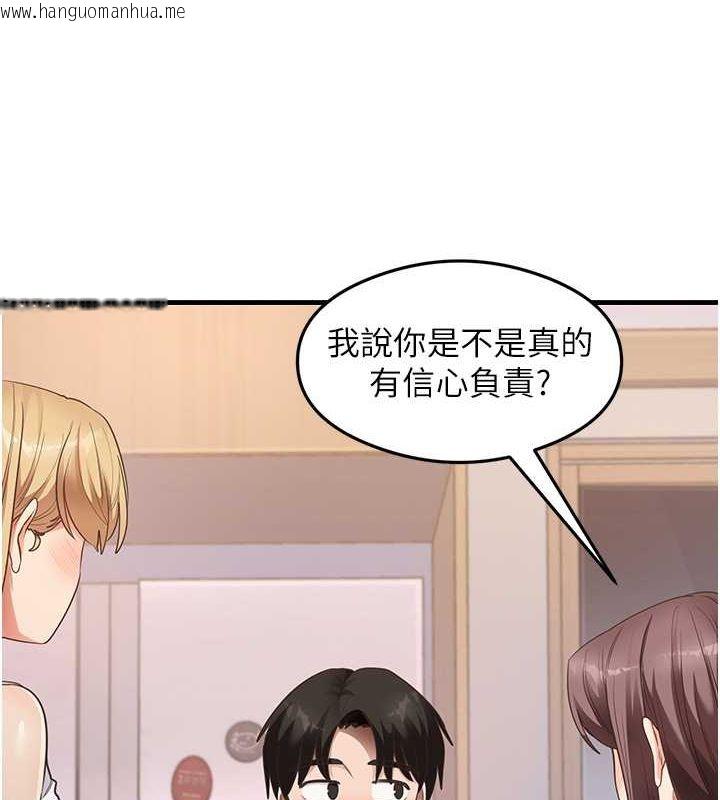 韩国漫画尻试之神学习法韩漫_尻试之神学习法-第36话-我可以为妳们负责在线免费阅读-韩国漫画-第109张图片