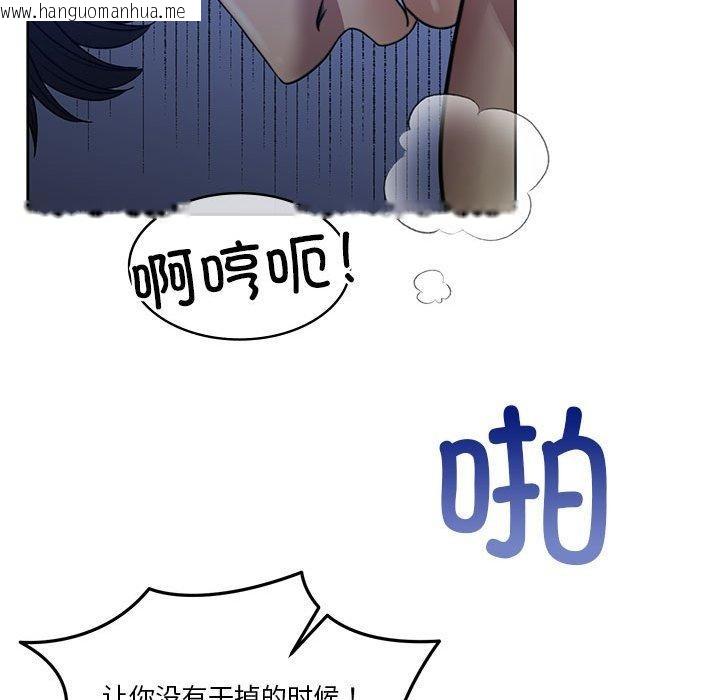 韩国漫画怀孕契约韩漫_怀孕契约-第9话在线免费阅读-韩国漫画-第157张图片