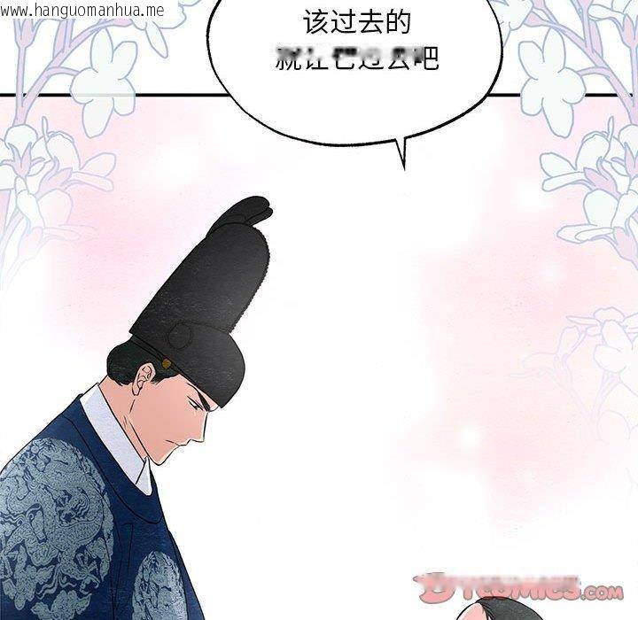 韩国漫画狂眼韩漫_狂眼-第37话在线免费阅读-韩国漫画-第49张图片