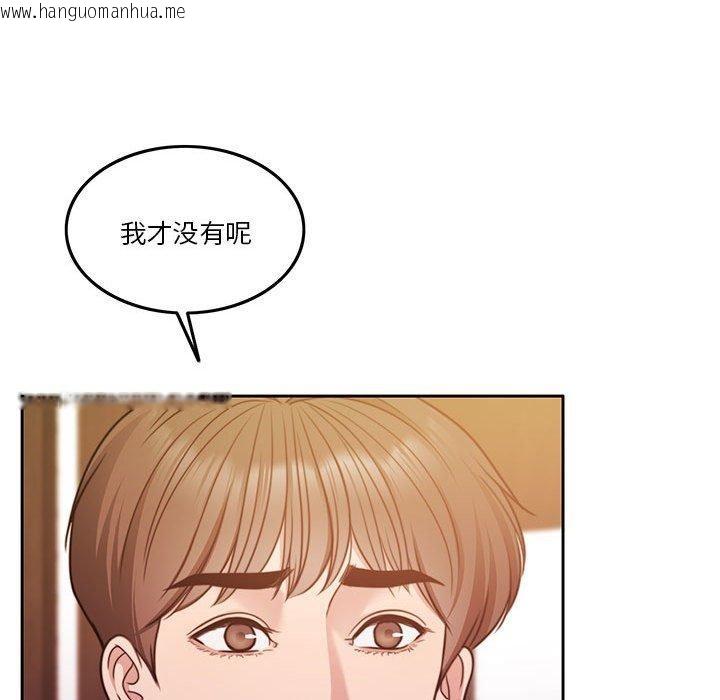 韩国漫画怀孕契约韩漫_怀孕契约-第9话在线免费阅读-韩国漫画-第36张图片