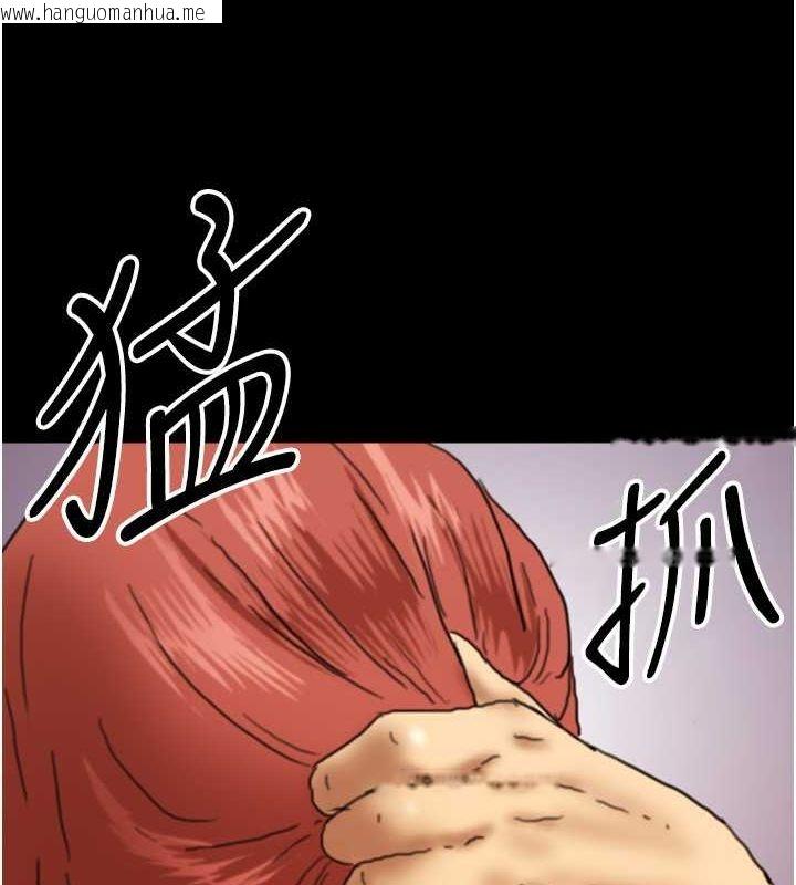韩国漫画养父的女儿们韩漫_养父的女儿们-第59话-把他带来见我在线免费阅读-韩国漫画-第10张图片