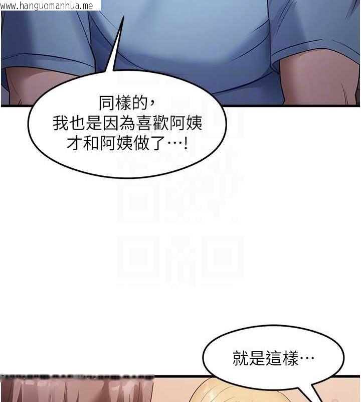 韩国漫画尻试之神学习法韩漫_尻试之神学习法-第36话-我可以为妳们负责在线免费阅读-韩国漫画-第68张图片