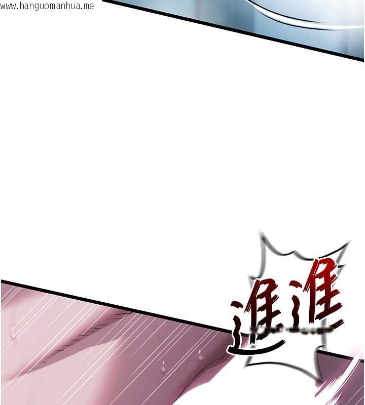 韩国漫画命运:贞洁欲女韩漫_命运:贞洁欲女-第14话-匠人屌技V.S.斩男妖妇在线免费阅读-韩国漫画-第146张图片