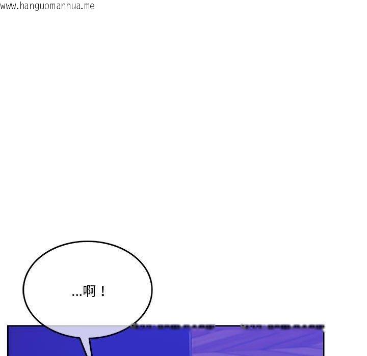 韩国漫画怀孕契约韩漫_怀孕契约-第9话在线免费阅读-韩国漫画-第128张图片