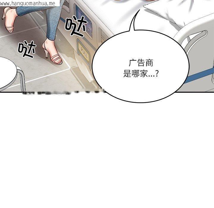 韩国漫画财阀家的女婿韩漫_财阀家的女婿-第4话在线免费阅读-韩国漫画-第172张图片