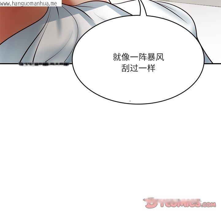 韩国漫画财阀家的女婿韩漫_财阀家的女婿-第4话在线免费阅读-韩国漫画-第164张图片