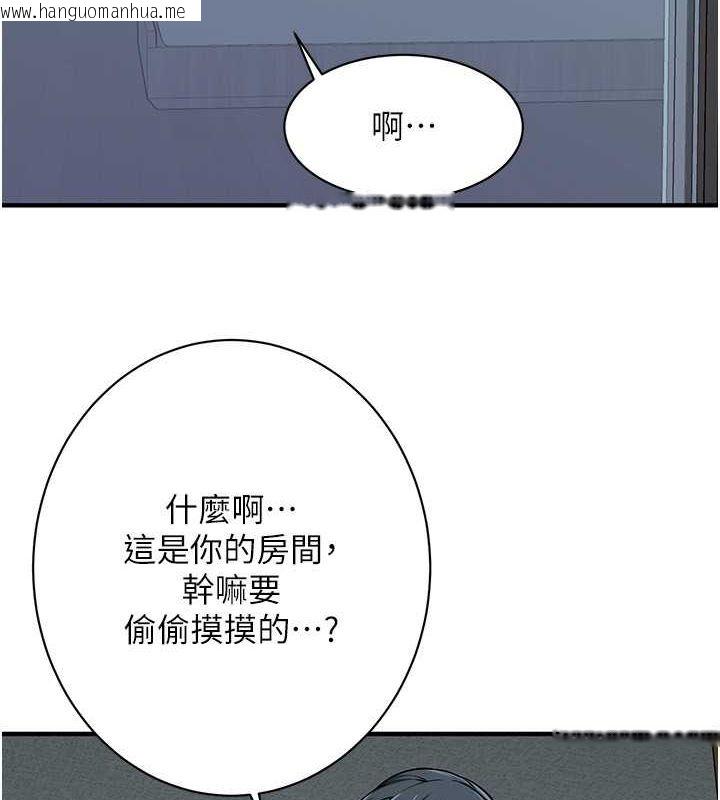 韩国漫画街头干架王韩漫_街头干架王-第66话-没办法干到最后太可惜了在线免费阅读-韩国漫画-第7张图片