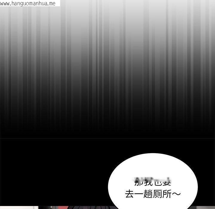 韩国漫画新都市外卖员韩漫_新都市外卖员-第21话在线免费阅读-韩国漫画-第98张图片