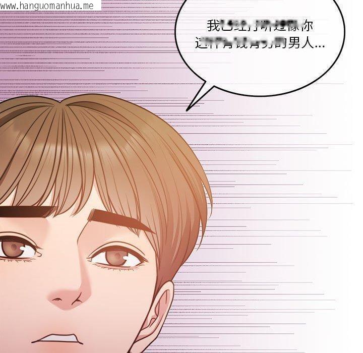 韩国漫画怀孕契约韩漫_怀孕契约-第9话在线免费阅读-韩国漫画-第20张图片