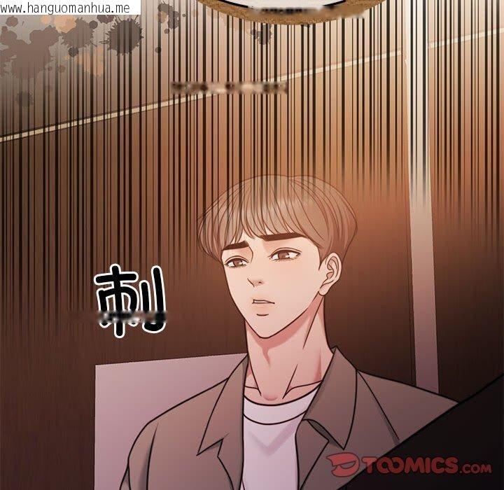 韩国漫画怀孕契约韩漫_怀孕契约-第9话在线免费阅读-韩国漫画-第57张图片