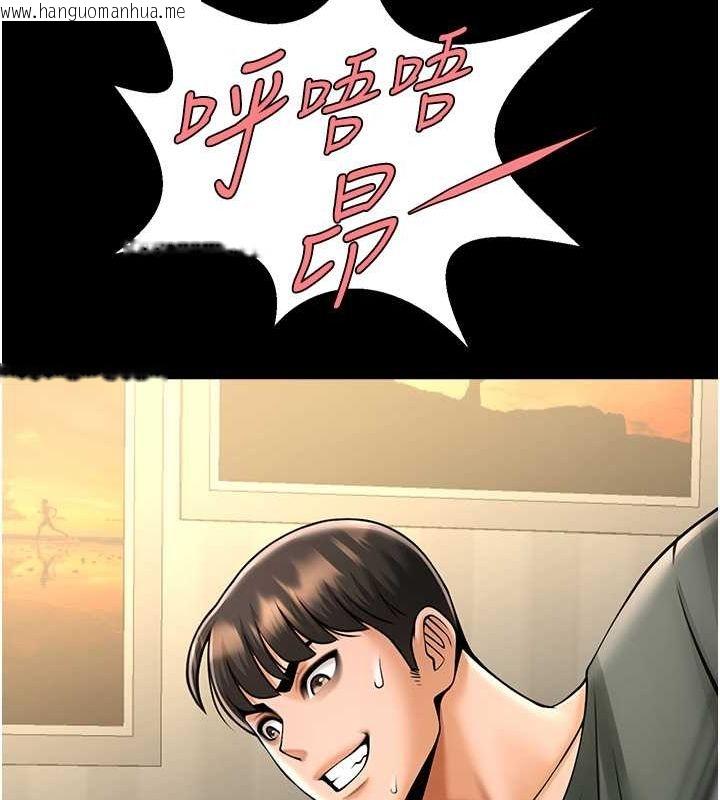 韩国漫画炸裂吧!巨棒韩漫_炸裂吧!巨棒-第54话-我来当你的肉便器在线免费阅读-韩国漫画-第138张图片