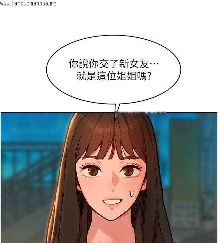 韩国漫画友情万睡韩漫_友情万睡-第102话-劲浩哥是我的!在线免费阅读-韩国漫画-第55张图片