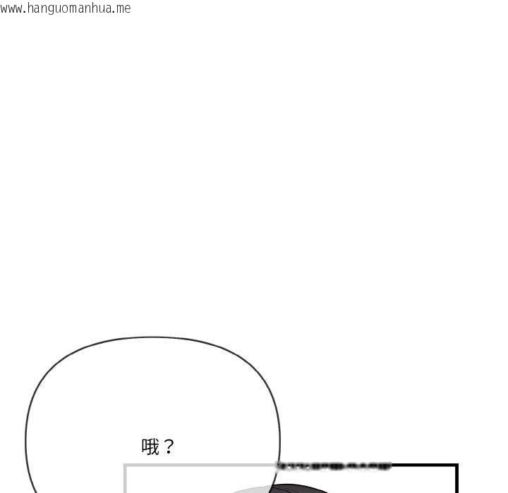 韩国漫画被隔壁房的男人NTR韩漫_被隔壁房的男人NTR-第3话在线免费阅读-韩国漫画-第93张图片