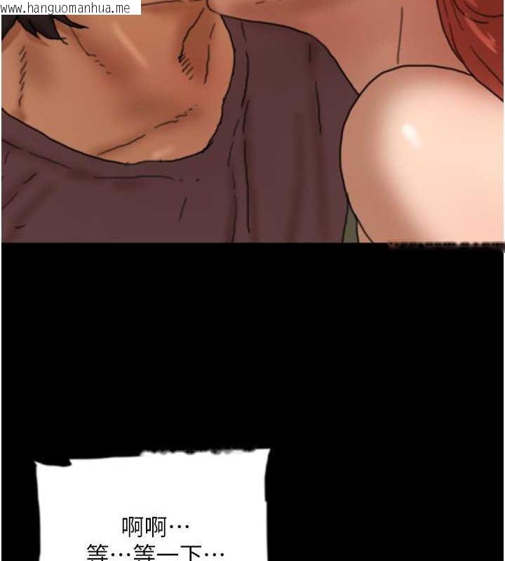韩国漫画养父的女儿们韩漫_养父的女儿们-第59话-把他带来见我在线免费阅读-韩国漫画-第13张图片