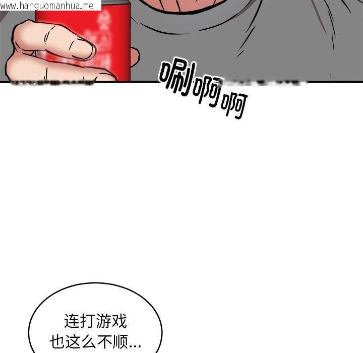 韩国漫画新都市外卖员韩漫_新都市外卖员-第21话在线免费阅读-韩国漫画-第94张图片