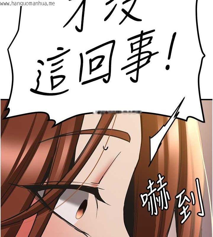 韩国漫画抢女友速成班韩漫_抢女友速成班-第68话-人家也想要肉棒的安慰在线免费阅读-韩国漫画-第49张图片