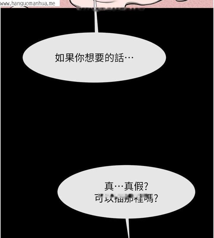 韩国漫画炸裂吧!巨棒韩漫_炸裂吧!巨棒-第54话-我来当你的肉便器在线免费阅读-韩国漫画-第129张图片