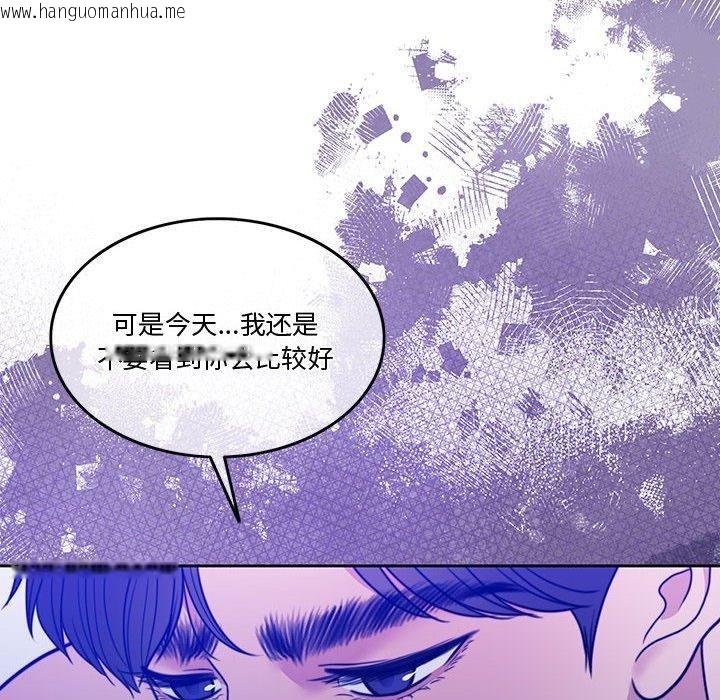 韩国漫画怀孕契约韩漫_怀孕契约-第9话在线免费阅读-韩国漫画-第125张图片