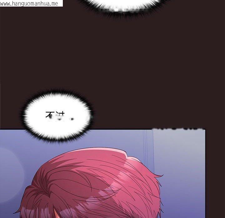 韩国漫画在公司偷偷爱韩漫_在公司偷偷爱-第27话在线免费阅读-韩国漫画-第151张图片