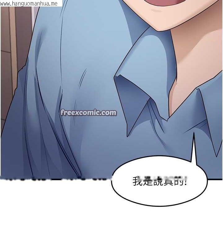 韩国漫画尻试之神学习法韩漫_尻试之神学习法-第36话-我可以为妳们负责在线免费阅读-韩国漫画-第64张图片