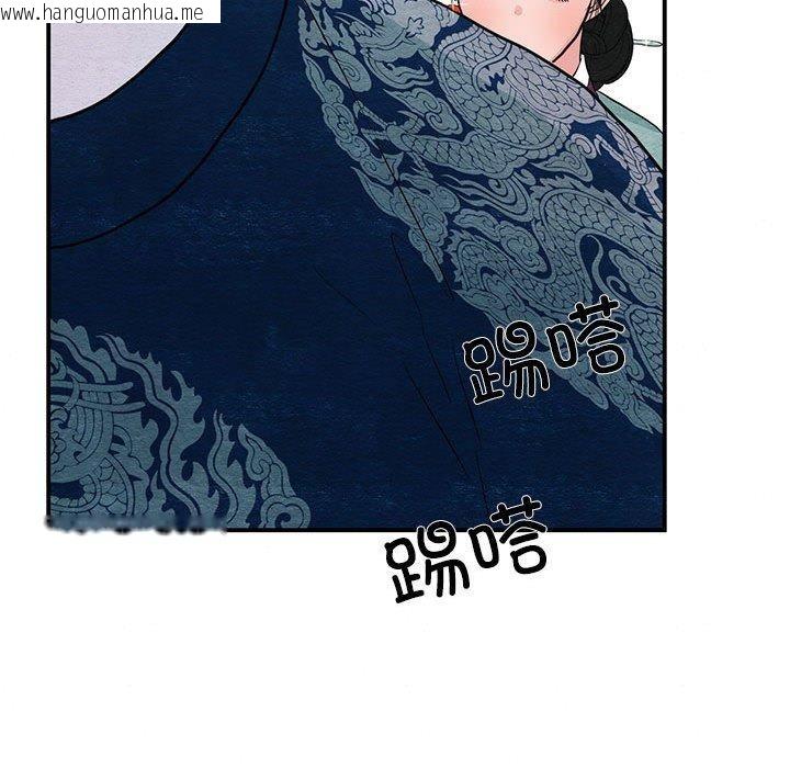 韩国漫画狂眼韩漫_狂眼-第37话在线免费阅读-韩国漫画-第35张图片