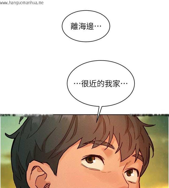 韩国漫画友情万睡韩漫_友情万睡-第102话-劲浩哥是我的!在线免费阅读-韩国漫画-第5张图片