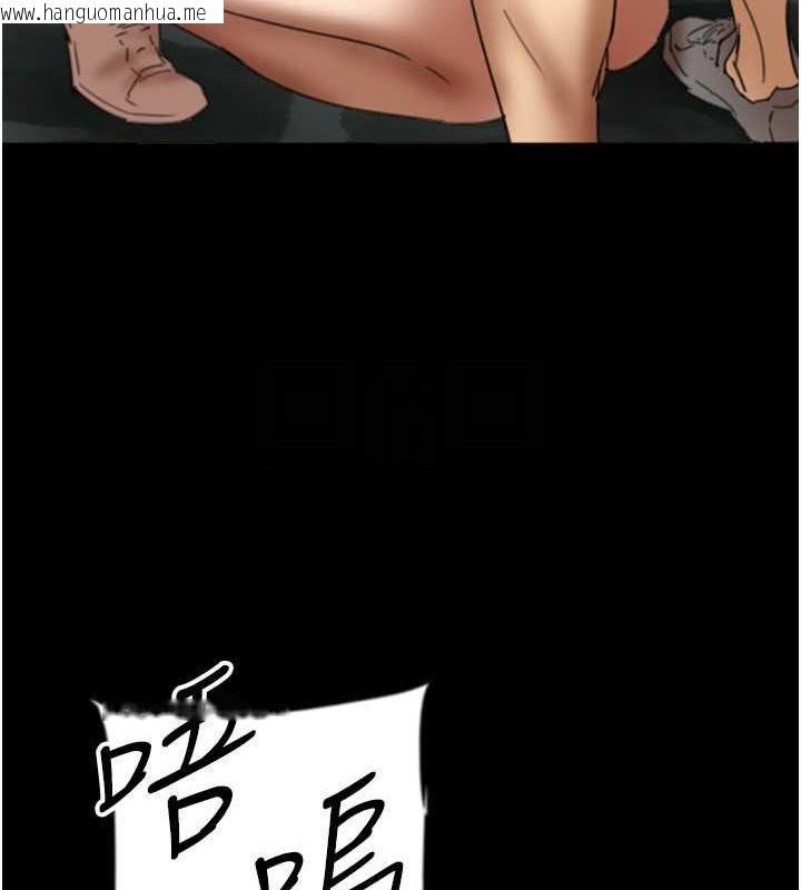 韩国漫画养父的女儿们韩漫_养父的女儿们-第59话-把他带来见我在线免费阅读-韩国漫画-第101张图片