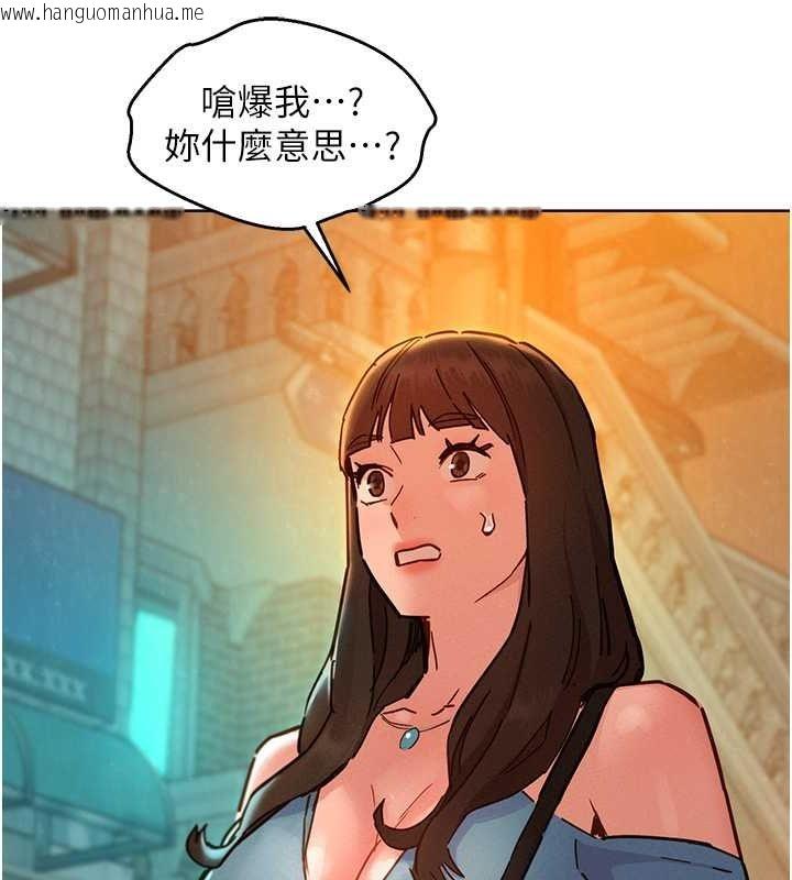 韩国漫画友情万睡韩漫_友情万睡-第102话-劲浩哥是我的!在线免费阅读-韩国漫画-第78张图片